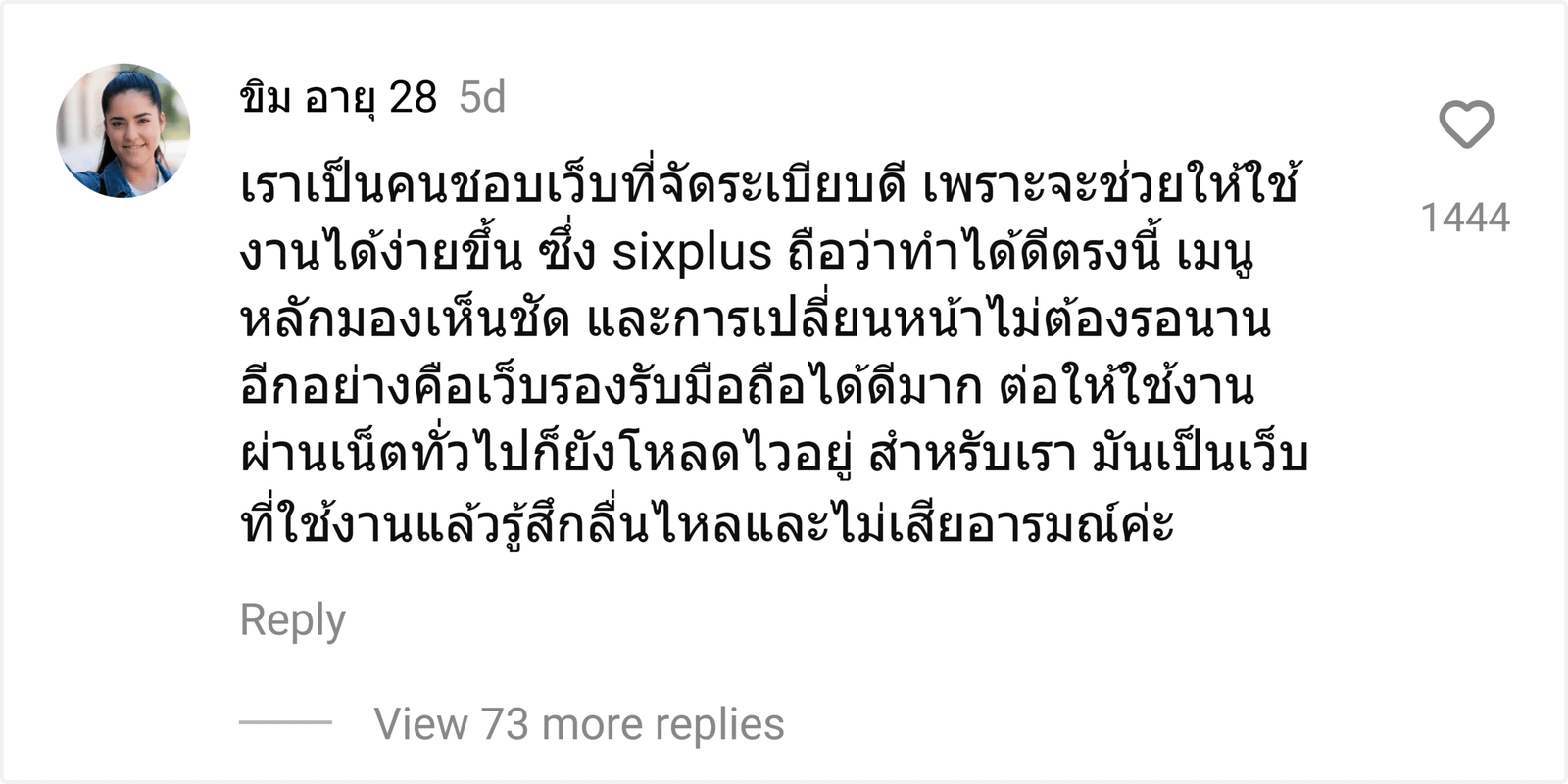 sixplus
