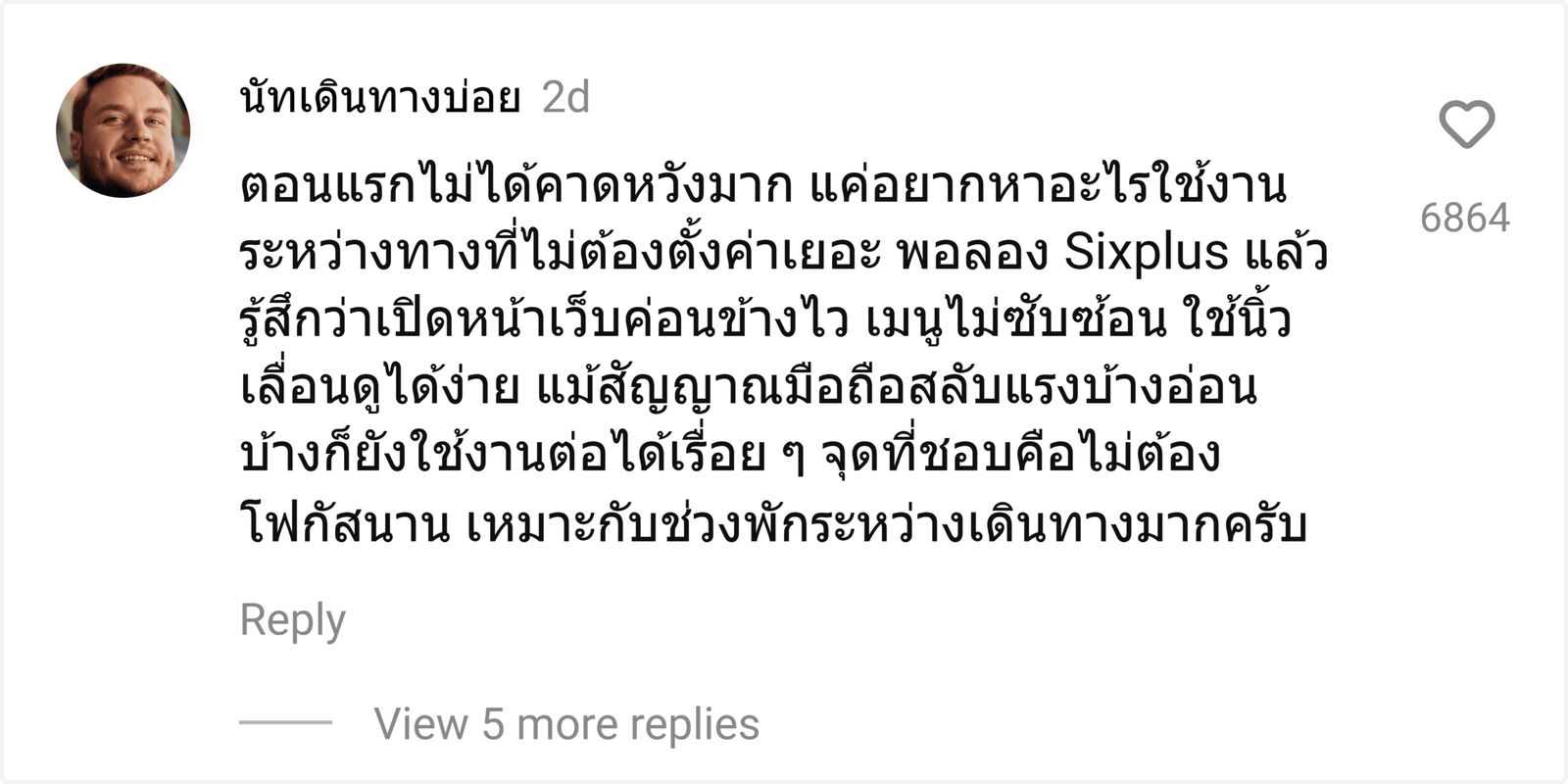 Sixplus