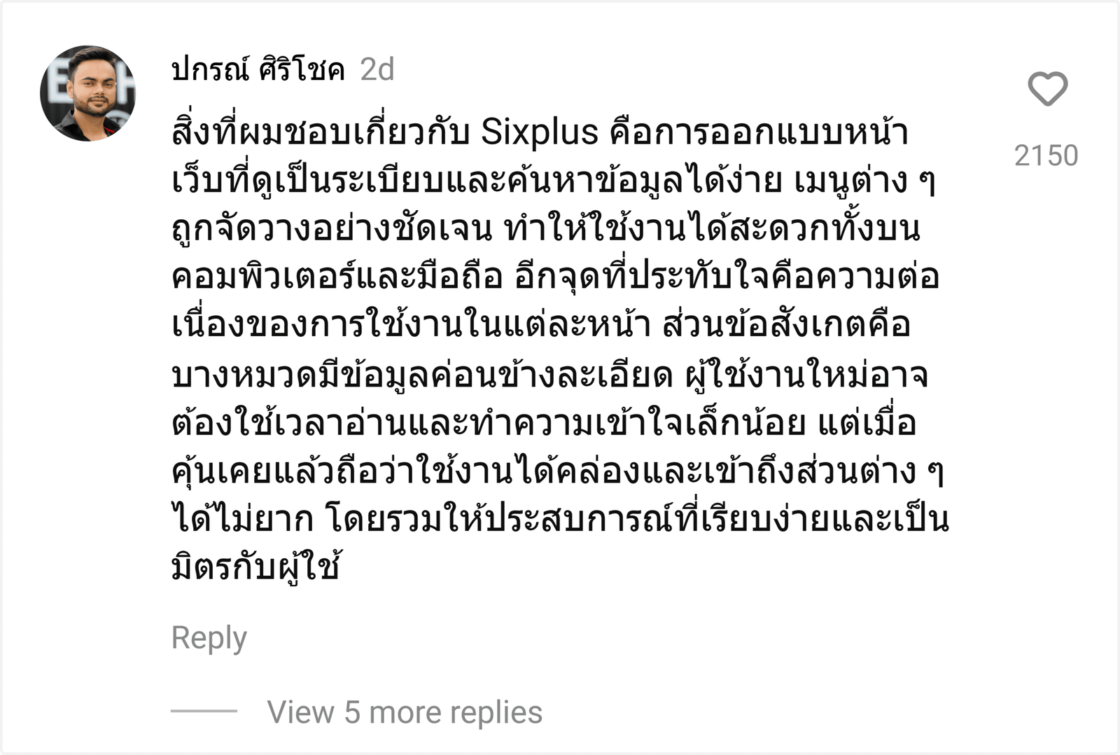 Sixplus