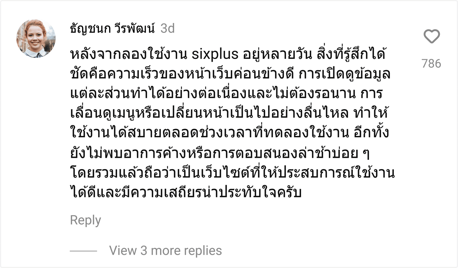 sixplus