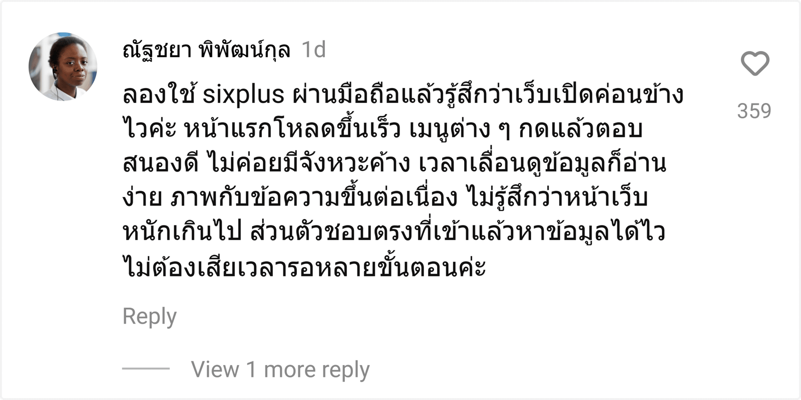sixplus
