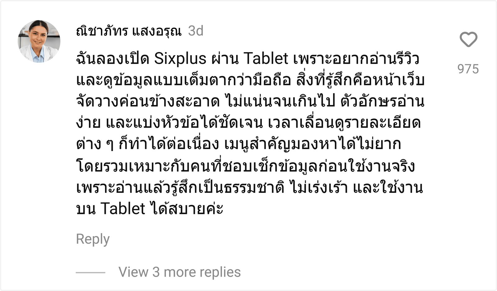 Sixplus
