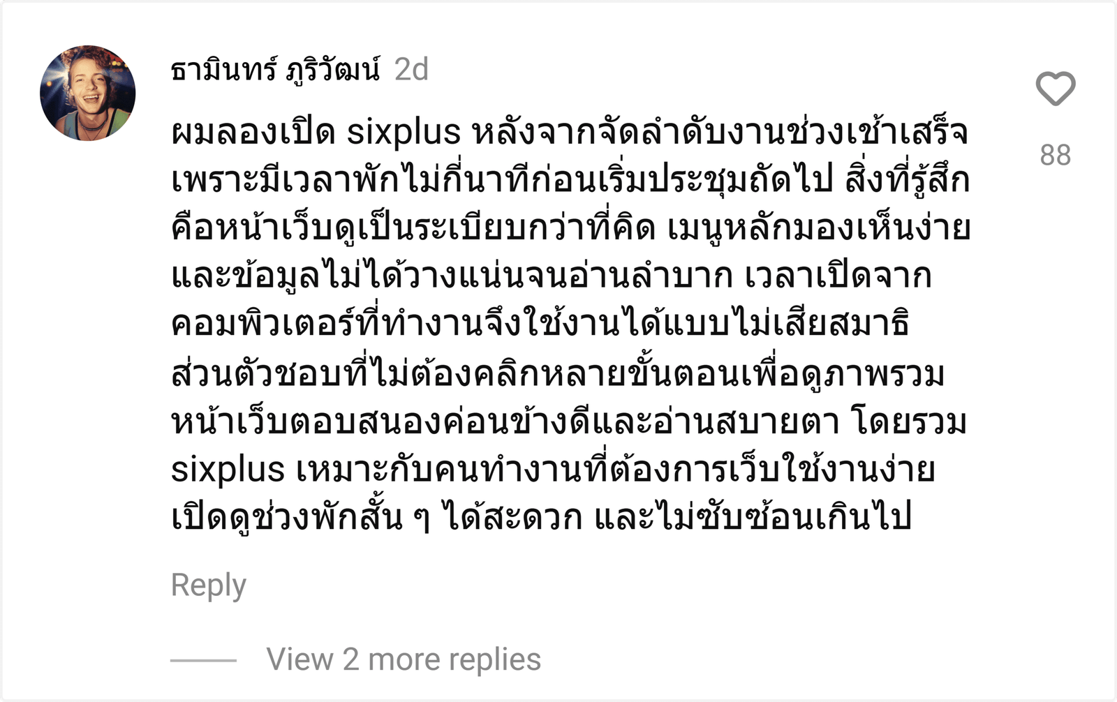 sixplus