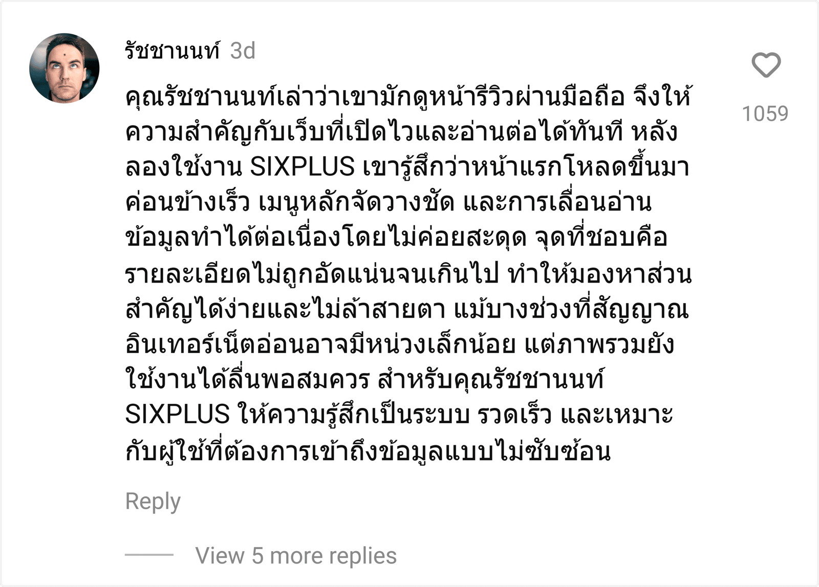 SIXPLUS